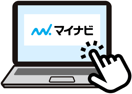応募のフロー